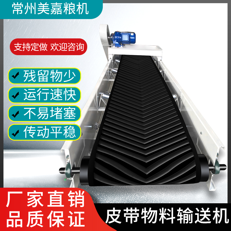 刮板输送机
